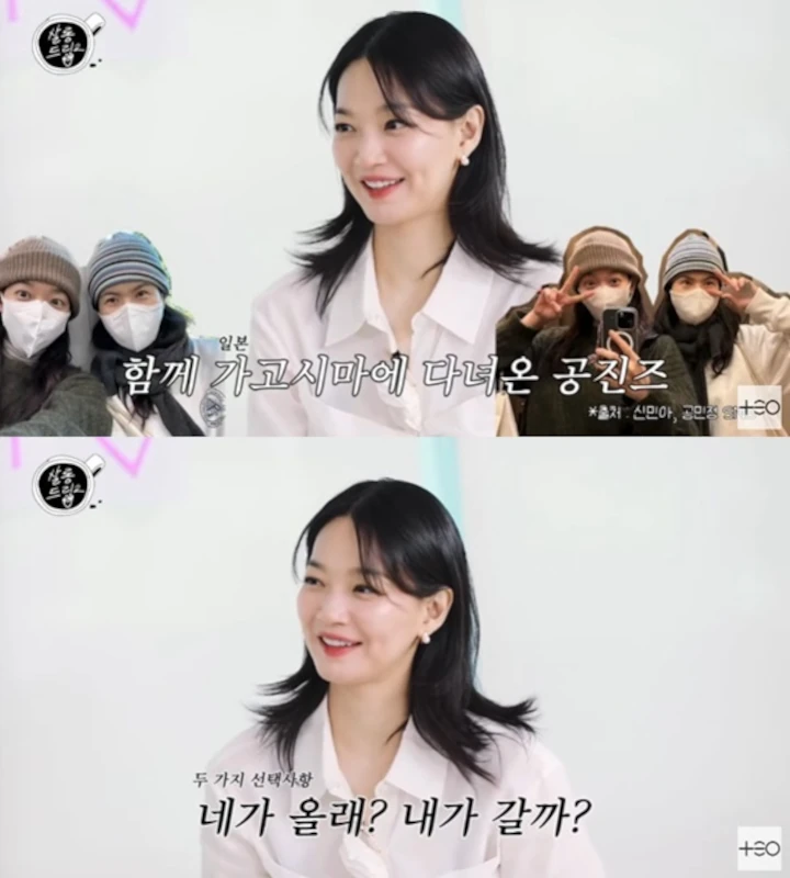 Shin Min A Ungkap Kedekatan dengan Kim Seon Ho cs usai Bintangi \'Hometown Cha-Cha-Cha\'