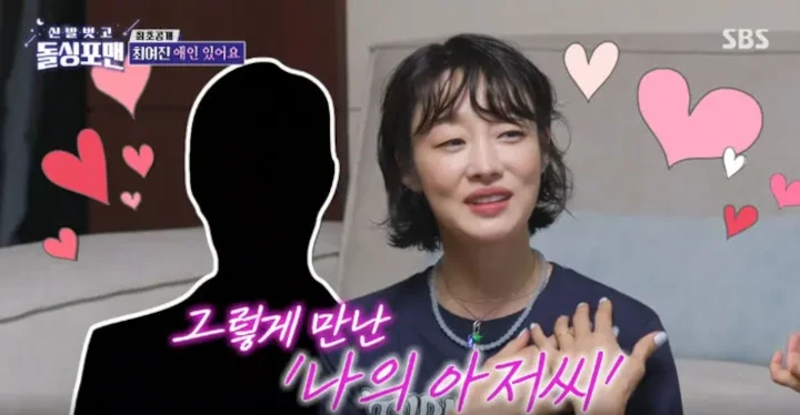 Choi Yeo Jin Kuak Alasan Setuju Pacari Duda meski Belum Direstui
