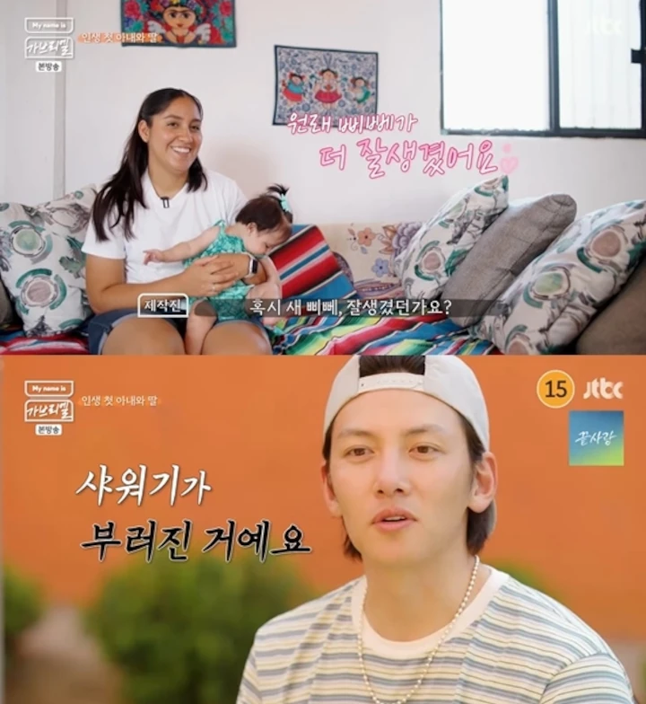 Ji Chang Wook Gugup Ketemu Istri & Anak di \'My Name Is Gabriel\'