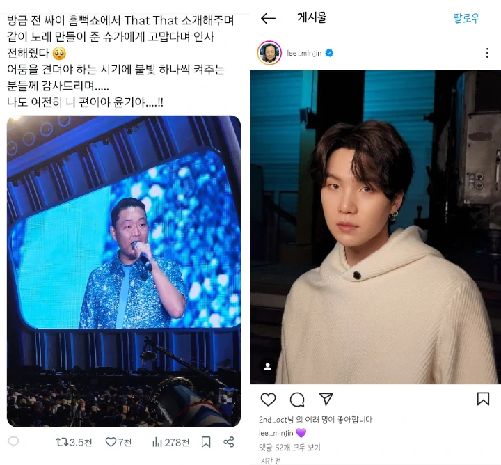 Suga BTS Dapat Dukungan PSY dan Penulis Lee Min Jin meski Terlibat DUI