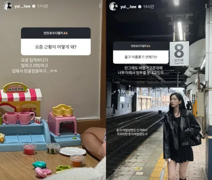 Yulhee Ngaku Ogah Pacaran pasca Cerai dari Minhwan F.T. Island