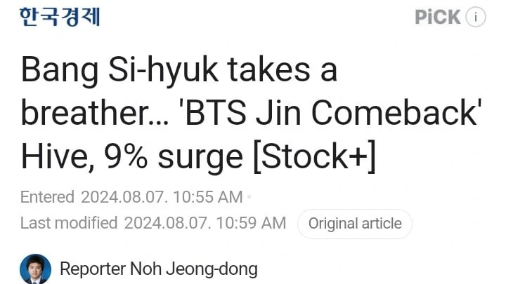 Jin BTS Dijuluki Penyelamat HYBE lantaran Sepak Terjang Pasca Selesai Wamil