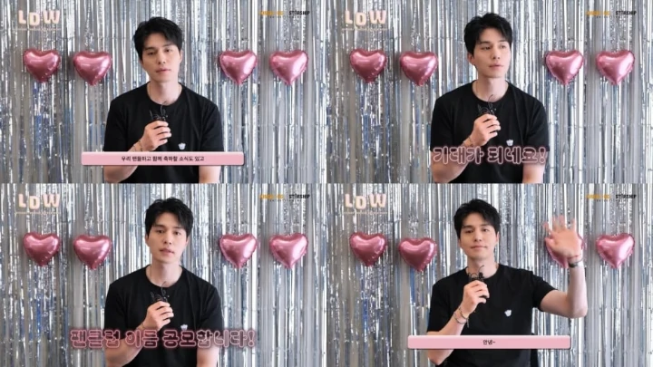 Lee Dong Wook Baru Buka Fan Club Resmi setelah 25 Tahun Karier