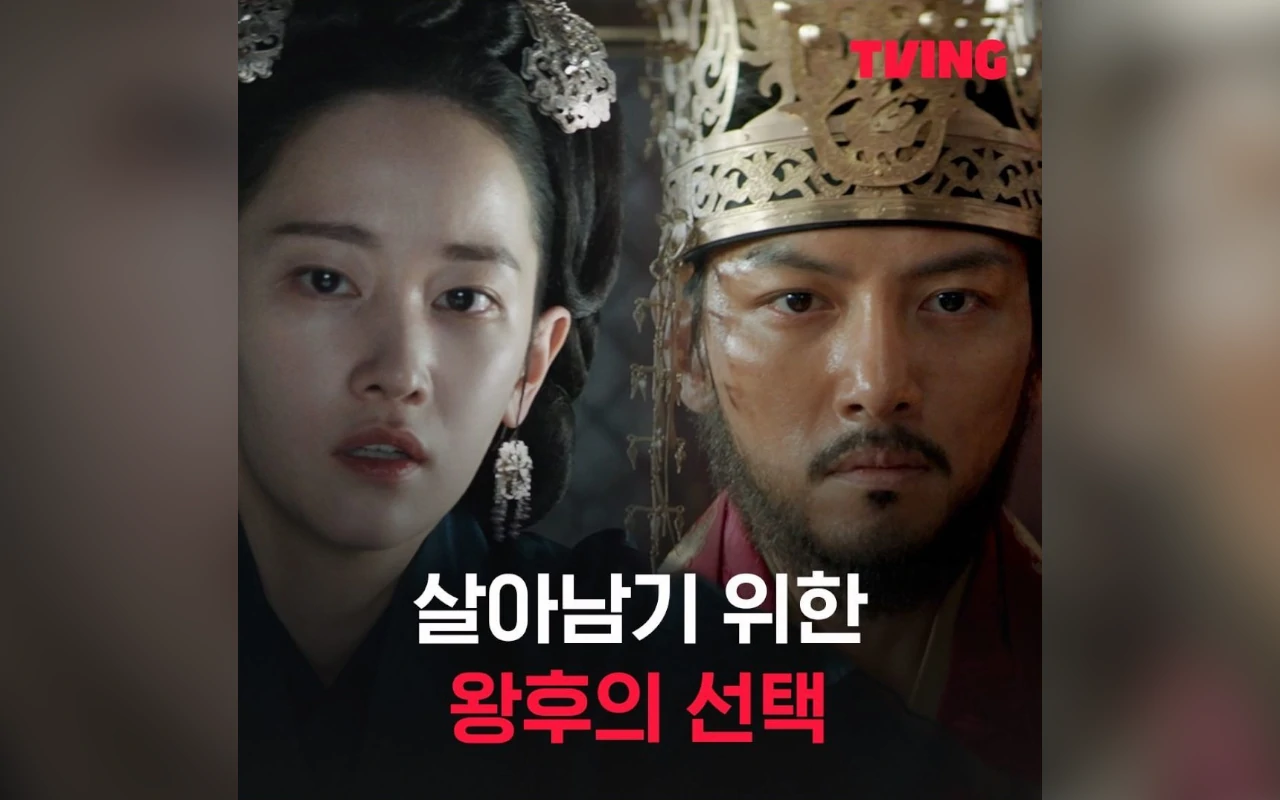 Bocorkan Adegan Vulgar Ji Chang Wook & Jeon Jong Seo di 'Queen Woo' Disambut Heboh
