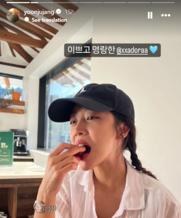 Potret Terbaru Jo Bo Ah sebelum Diumumkan Menikah Jadi Hot Topik