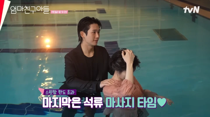 Jung Hae In Pijat Jung So Min saat Syuting di Kolam Renang \'Love Next Door\'
