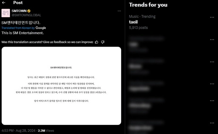 Taeil Dikeluarkan dari NCT