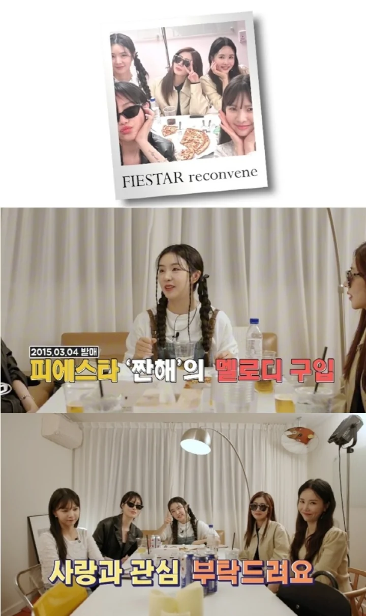 FIESTAR Bisa Reuni Berkat Kerja Keras Cao Lu untuk Beli Hak Cipta \'You\'re Pitiful\'