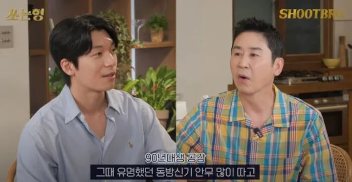 Wi Ha Joon Kuak Pernah Ingin Debut Jadi Idol K-Pop Mirip 2PM
