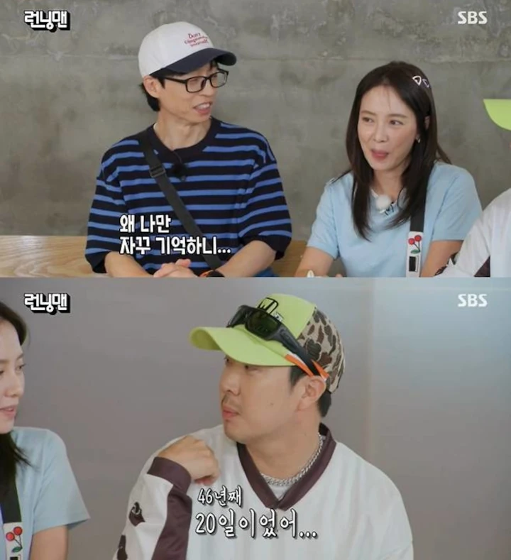 Song Ji Hyo Bikin Haha Kecewa saat Rayakan Ultah di \'Running Man\'