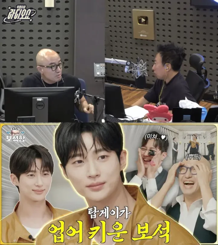 Byeon Woo Seok Hadiahi Underwear ke Aktor Gay Hong Seok Chun