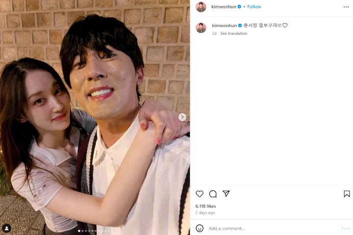 Aksi Jeon Jong Seo Peluk Komedian Cowok Picu Kontroversi