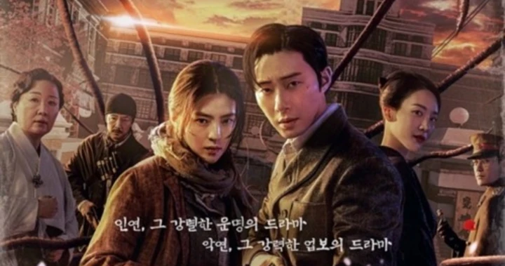 Akting Han So Hee di \'Gyeongseong Creature\' Dikaitkan Nasib Ibu Tertangkap Polisi