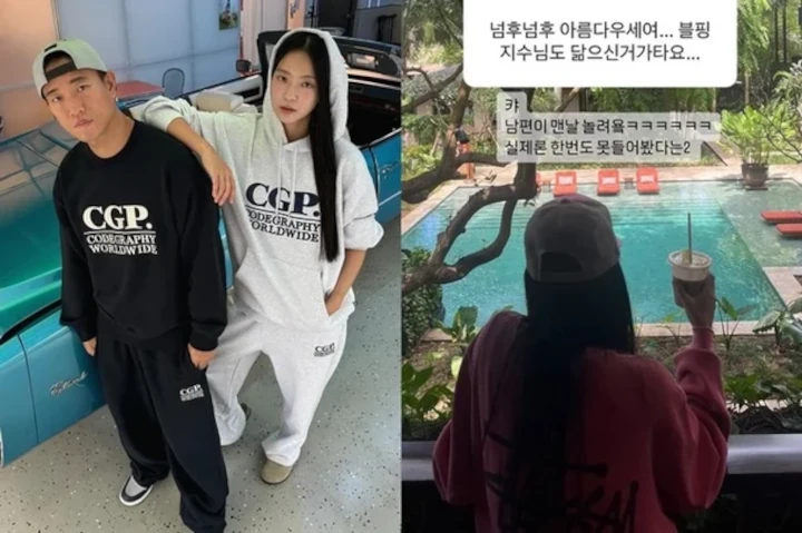 Visual Istri Kang Gary Dianggap Mirip Jisoo BLACKPINK