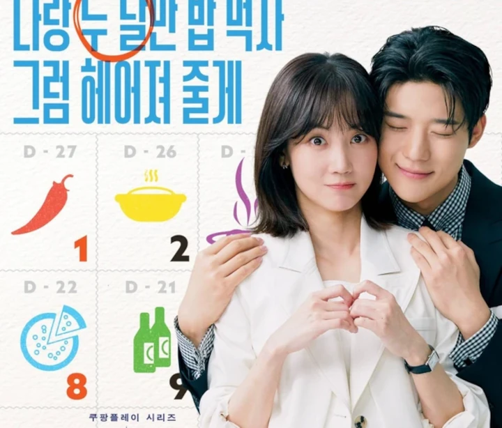 Akting Shin Hyun Bin saat Bintangi \'Cinderella at 2 AM\' Tuai Kritikan