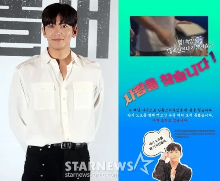 Aksi Ji Chang Wook Ambil Barang Fans Bikin Agensi Minta Maaf