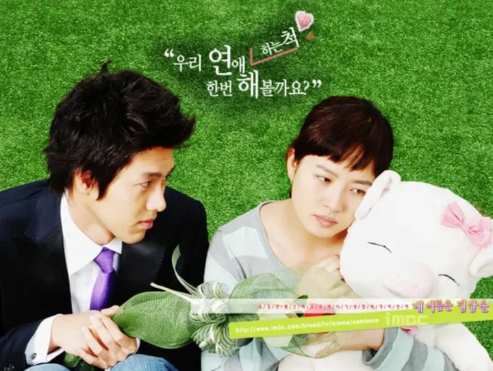 Kim Sun A Kemungkinan Bakal Tolak Hyun Bin Jika \'My Lovely Sam Soon\' Digarap 2024