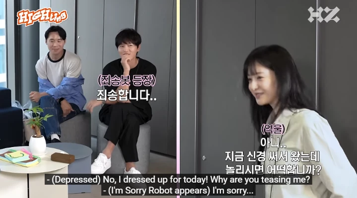 Kim Ji Won Digodain Song Joong Ki Perkara OOTD Ngantor