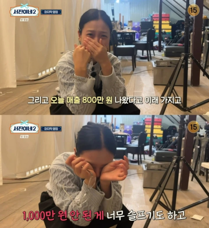 Go Min Si Nangis saat Sambat Kerja 15 Jam Non Stop di \'Jinny\'s Kitchen 2\'