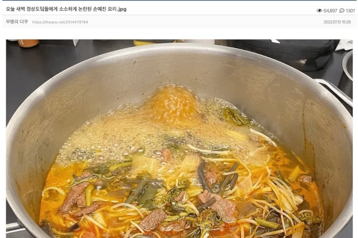 Menu Masakan Son Ye Jin untuk Hyun Bin Mendadak Picu Perdebatan