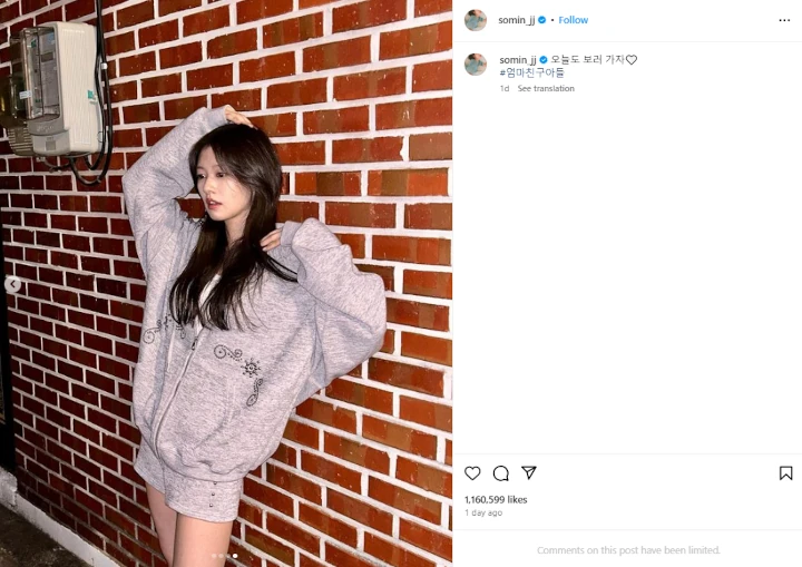 Potret Seksi Jung So Min di Lokasi \'Love Next Door\' Disambut Heboh