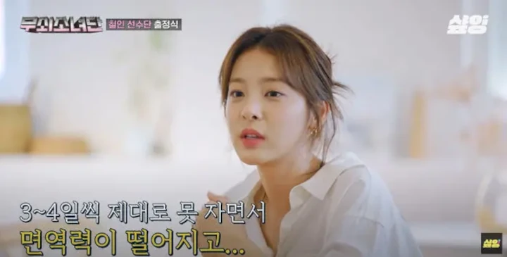 Seol In A Akui Kesulitan Tidur Tanpa Obat selama 5 Tahun