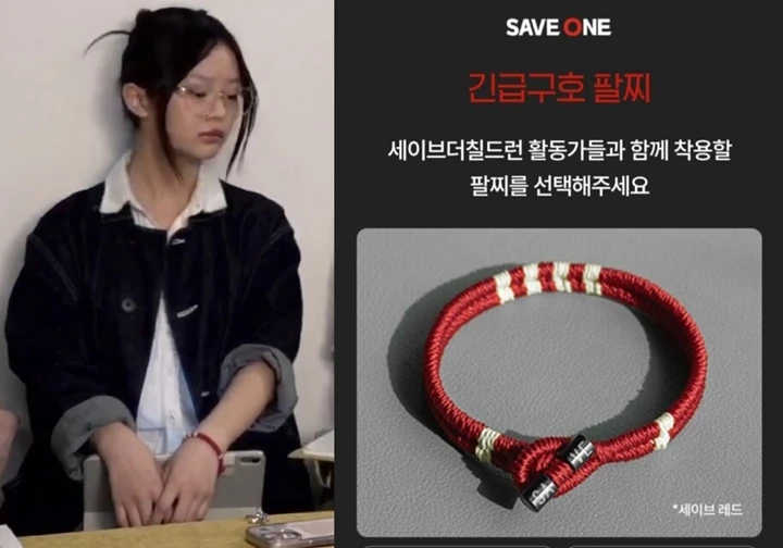 Gelang Hanni NewJeans saat Bongkar Borok Manajer Grup HYBE Disorot