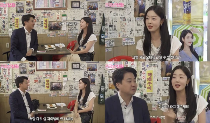Han Sun Hwa Dikecam Imbas Undang Tokoh Politik yang Remehkan Kejahatan Deepfake