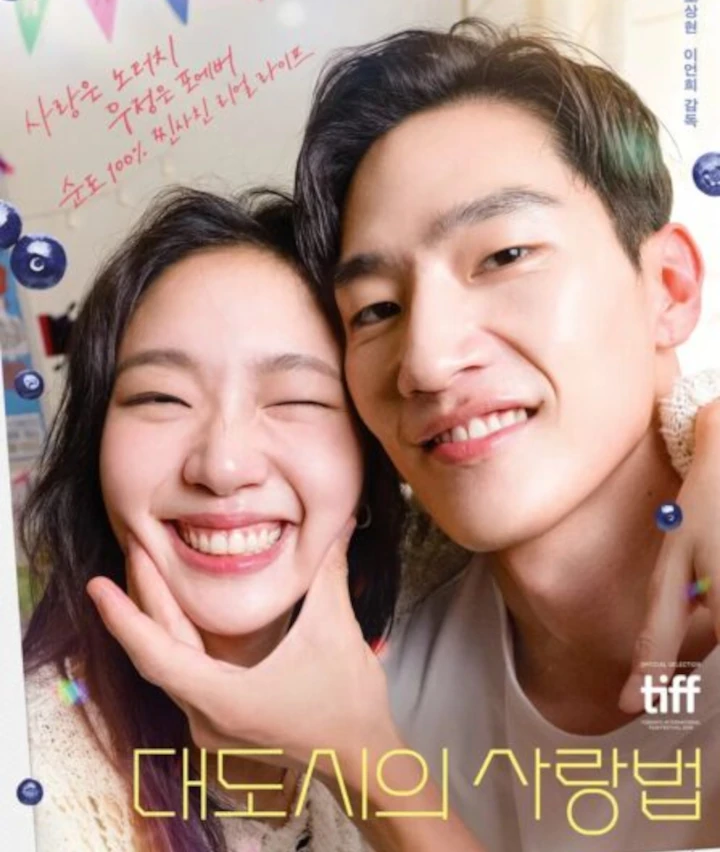 Promosi Film Kim Go Eun & Noh Sang Hyun \'Love In The Big City\' Tuai Kritikan