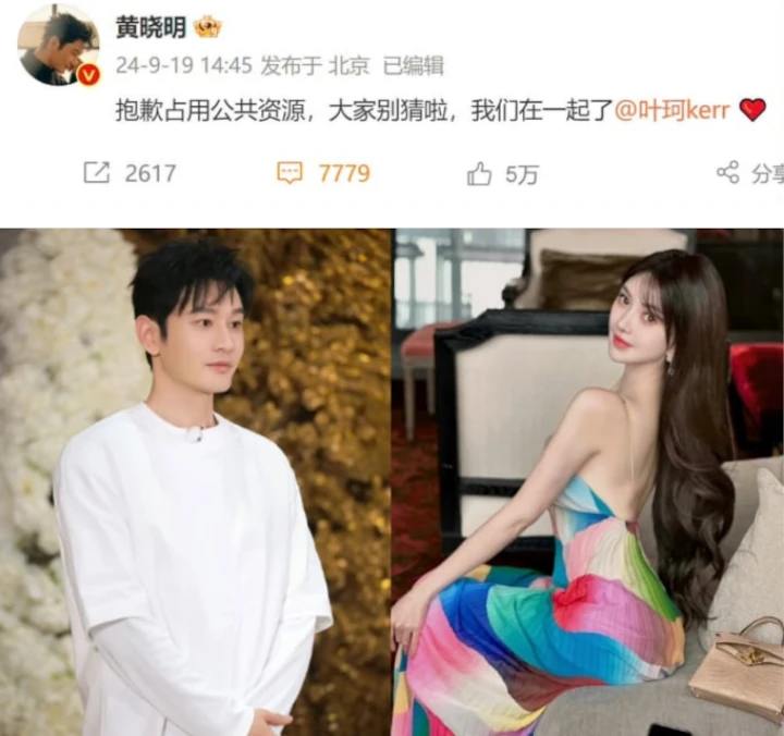 Huang Xiao Ming Mantan Suami Angelababy Umumkan Pacari Influencer Ye Ke