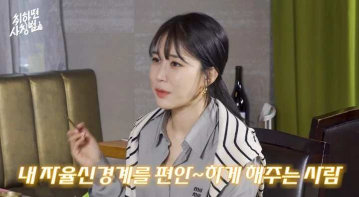 Yoo In Na Kuak Tipe Cowok Idaman yang Beda dari Masa Lalu
