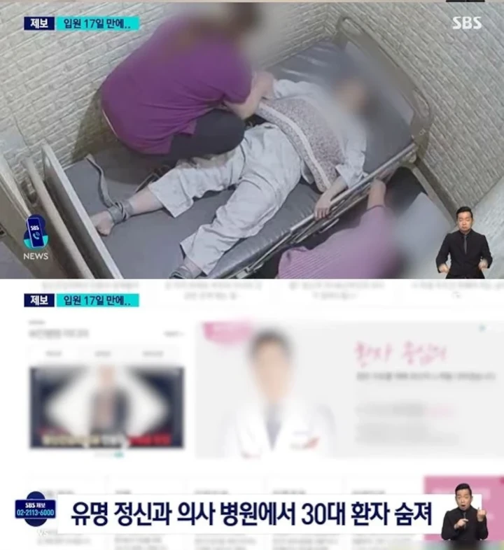 Yang Jae Woong Tunangan Hani EXID Bantah Terlibat Kematian Pasien