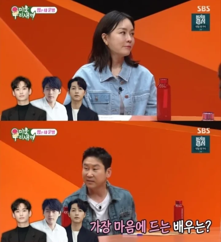 Kelebihan Song Joong Ki Dibanding Kim Soo Hyun & Hyun Bin Dibongkar Kim Jung Nan