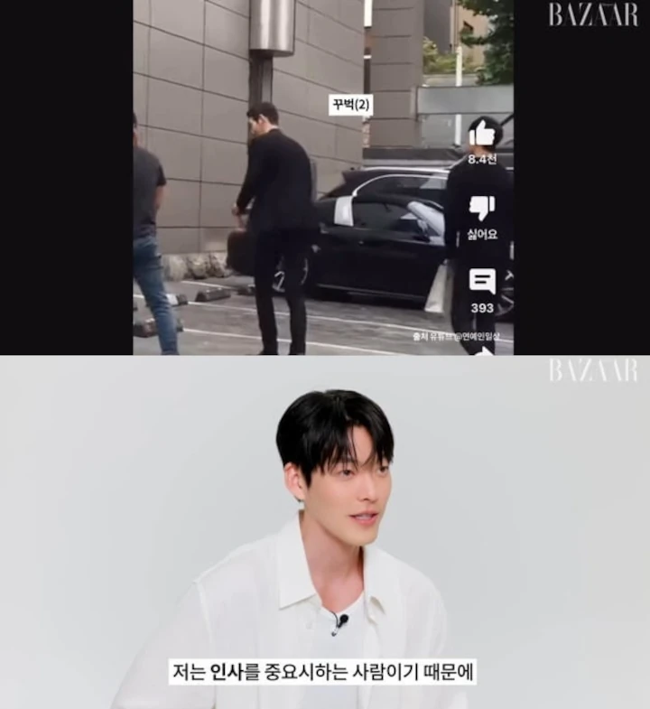 Kim Woo Bin Tanggapi Video Viralnya Bareng Tukang Parkir
