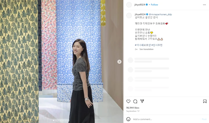 Seo Ji Hye Terungkap Selamatkan Wanita dari Pelecehan Pria Mabuk