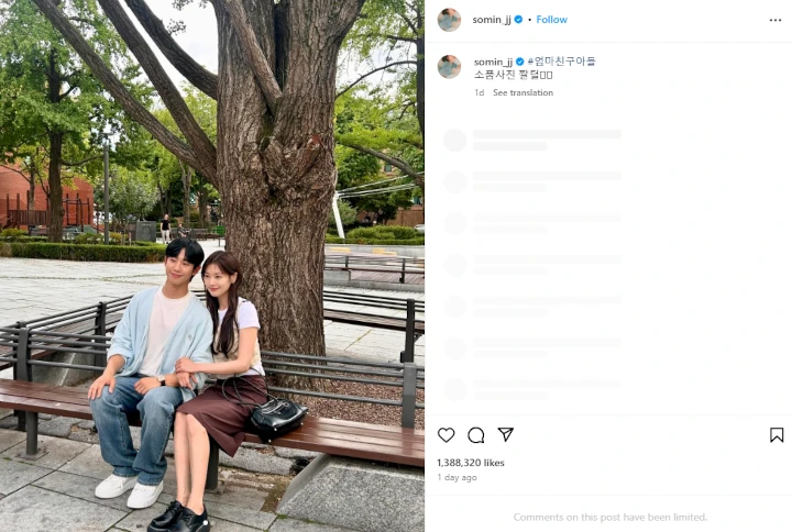 Jung So Min Pasrah Soal Ending Jelang Episode Terakhir Drama \'Love Next Door\'