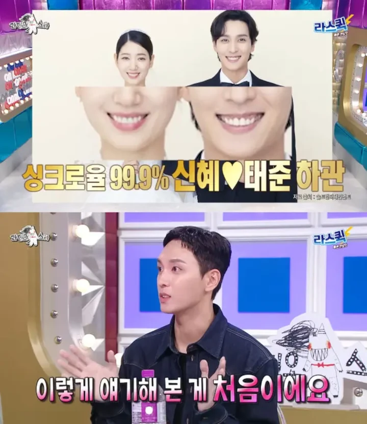 Choi Tae Joon Tanggapi Teori Kemiripan Wajah dengan Park Shin Hye Sang Istri