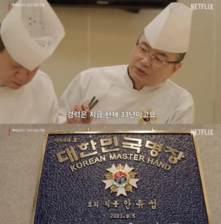 \'Culinary Class Wars\' Netflix Dituding Sengaja Permalukan Gelar Master Chef Ahn Yoo Sung