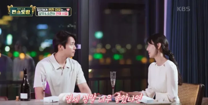 Gestur Lee Sang Woo saat Mabuk Bikin Kim So Yeon Sang Istri Jatuh Cinta