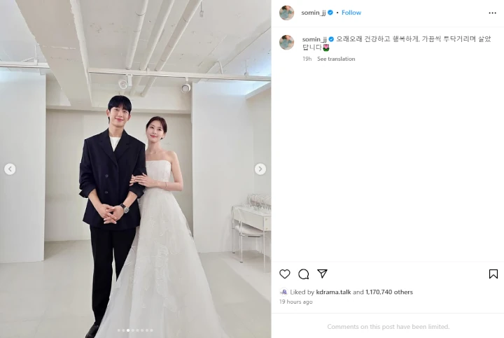 Jung So Min Tanggapi Rumor Pacari Jung Hae In usai Pamer Pakai Gaun Pengantin