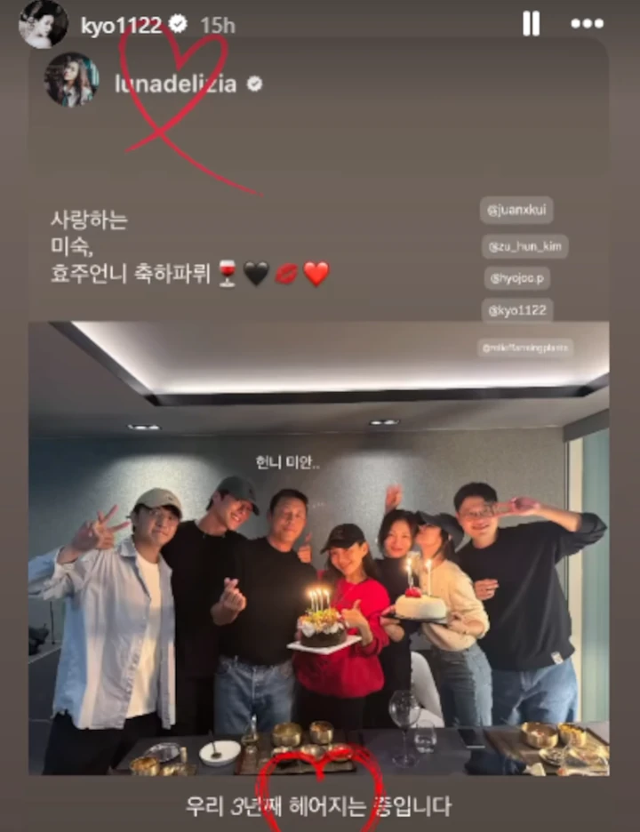 Song Hye Kyo Pamer Nongkrong Bareng Jang Ki Yong Cs usai Akting Bareng