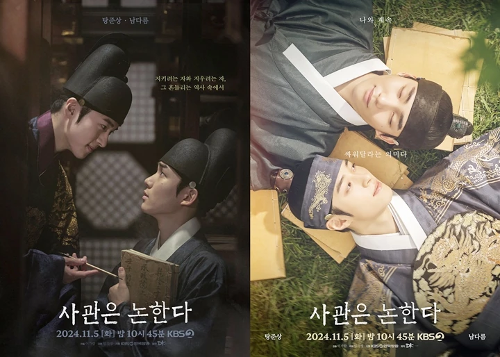 Nam Da Reum Buat Syok Disangka Perankan Karakter Gay di Drama Comeback