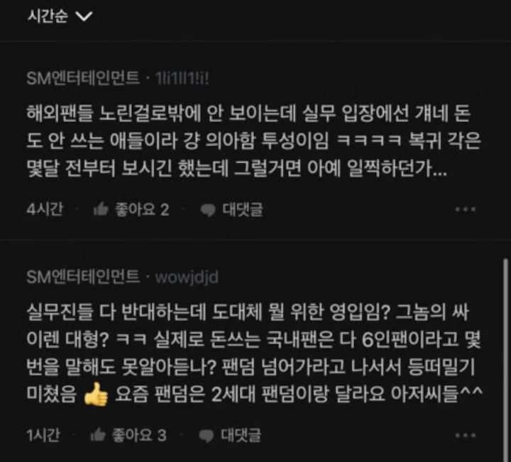 Staf SM Diduga Tak Setuju Seunghan Comeback Bareng RIIZE