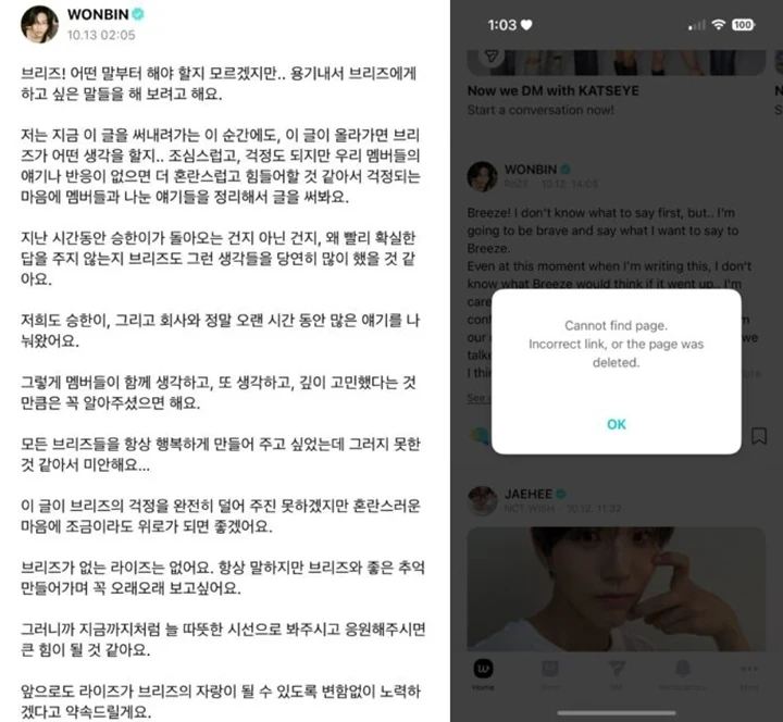 Wonbin Hapus Postingan Dukungan usai Seunghan Keluar dari RIIZE
