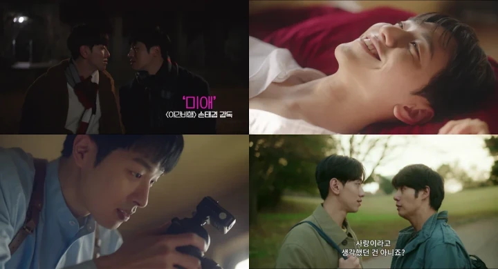 Penulis Frustrasi Gegara Drama Nam Yoon Su \'Love in the Big City\' Diprotes Jelang Tayang