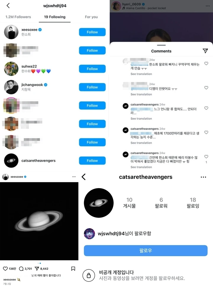Agensi Han So Hee dan Jeon Jong Seo Buka Suara usai Dikaitkan Akun Haters Hyeri