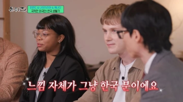 Yoo Jae Suk Dituding Rasis saat Undang Bule ke \'You Quiz on the Block\'