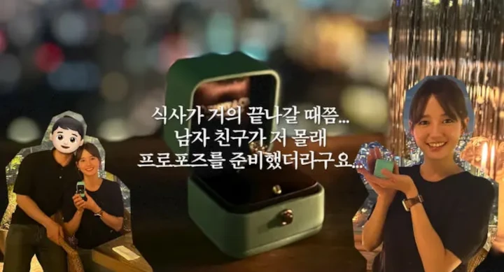 Nam Bo Ra Bongkar Alasan Setuju Menikahi Tunangan Non Selebriti