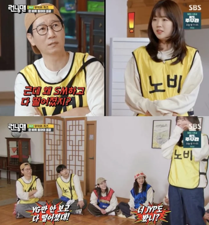 Ji Ye Eun Bintang \'Running Man\' Akui Gagal Audisi di SM & JYP Entertainment