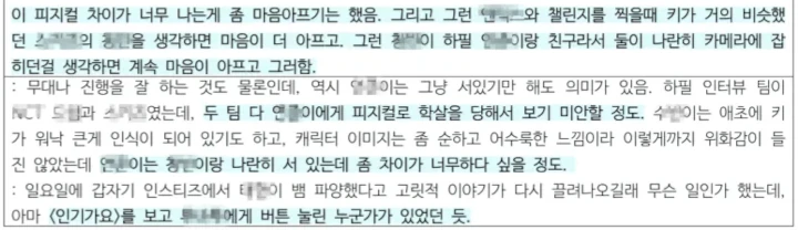 NCT Dream & Stray Kids Terungkap Ikut Jadi Sasaran Kebencian HYBE